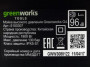 Мойка высокого давления GreenWorks,130 bar G4